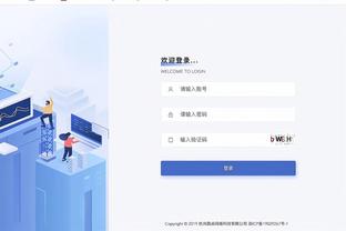 新利体育官网登录方法有哪些截图4